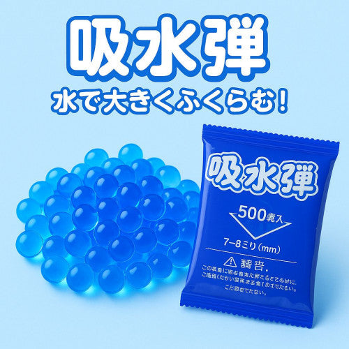 💦🔵 Balines de Gel Mágicos – ¡Solo Agrega Agua y Disfruta!